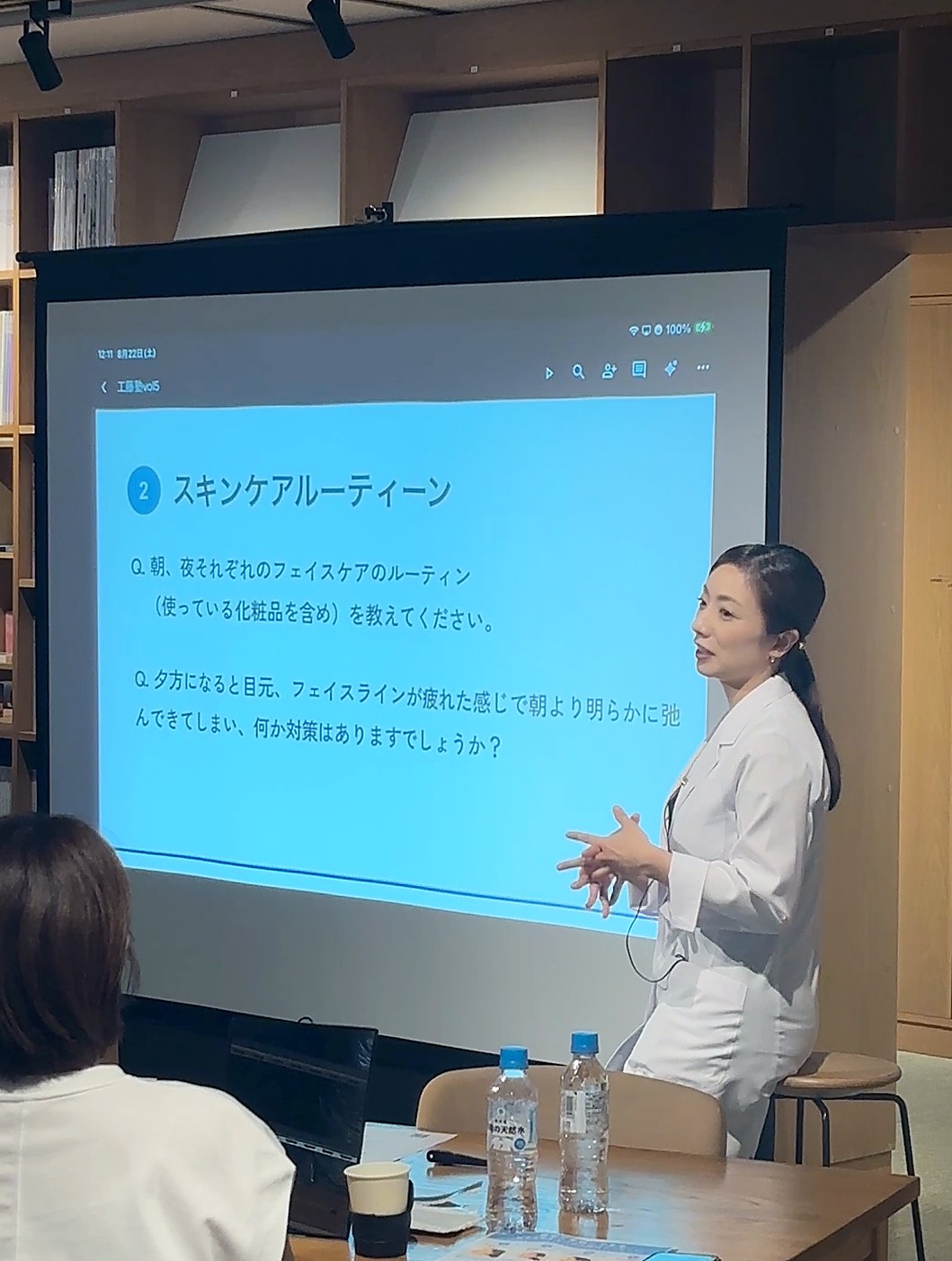 美容相談会。工藤美保がスクリーンに映した質問に答えている